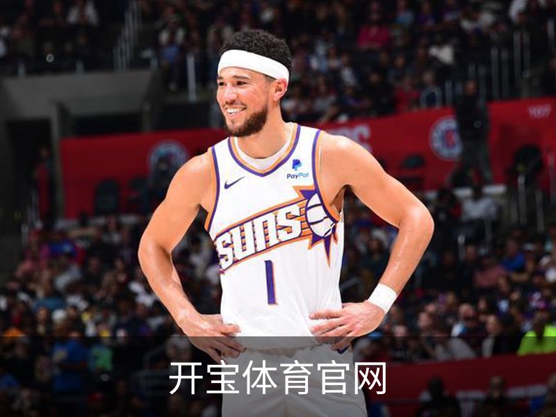 开宝体育官网品牌故事
